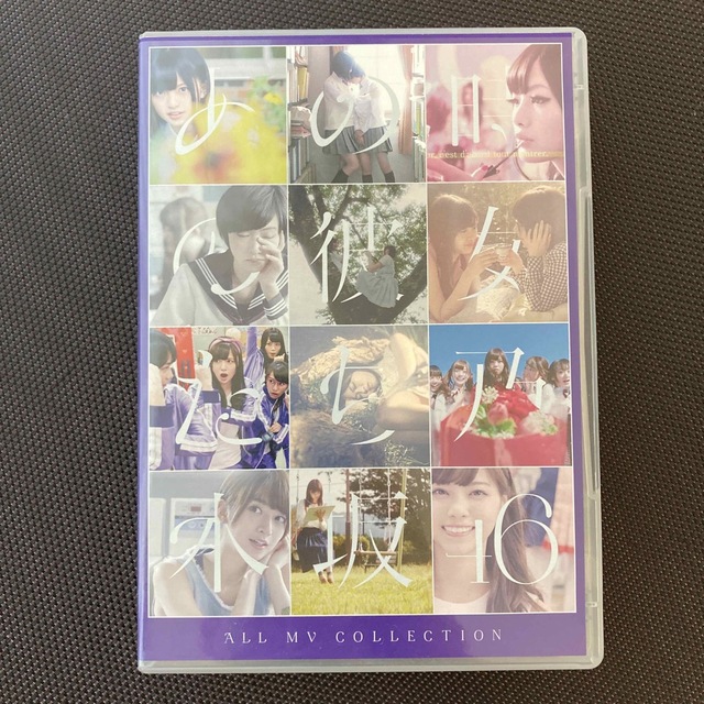 ALL　MV　COLLECTION～あの時の彼女たち～（DVD4枚組） DVD