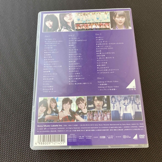 乃木坂46(ノギザカフォーティーシックス)のALL　MV　COLLECTION～あの時の彼女たち～（DVD4枚組） DVD エンタメ/ホビーのDVD/ブルーレイ(ミュージック)の商品写真