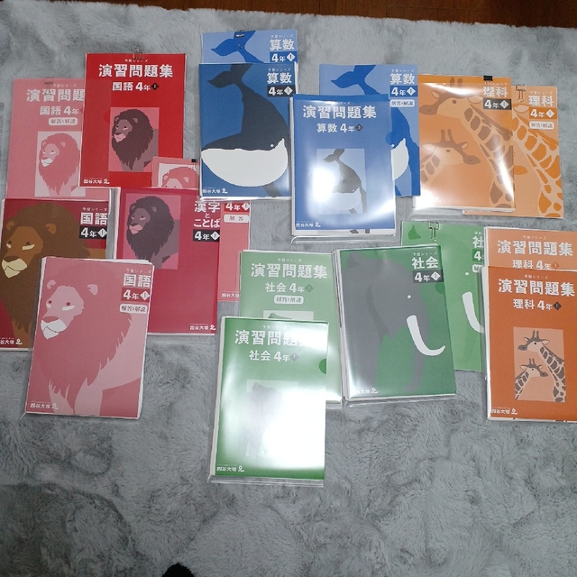 四谷大塚 予習シリーズ 裁断済み 4年 4年生 上 中学受験 話題の人気