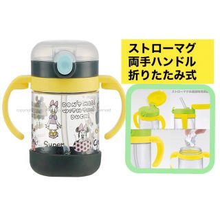 出産祝い ミニー ストローマグ 2段 おむつケーキ オムツケーキの通販