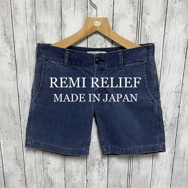 REMI RELIEFコーデュロイショートパンツ！日本製！ | フリマアプリ ラクマ