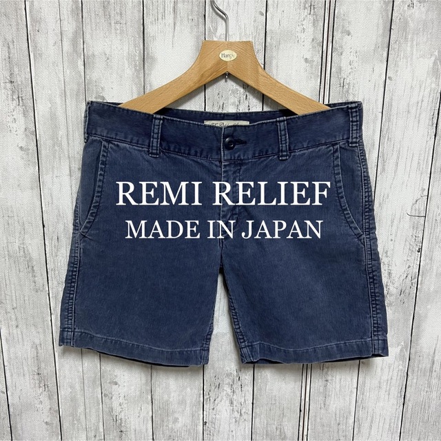 REMI RELIEFコーデュロイショートパンツ!日本製! - ショートパンツ