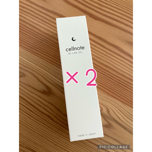 cellnote. - 【新品】2本 セルノート BV LINE GEL 100g の通販 by みぃ