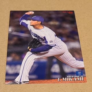 山﨑康晃投手　横浜DeNAベイスターズ　1998復刻レプリカユニフォーム