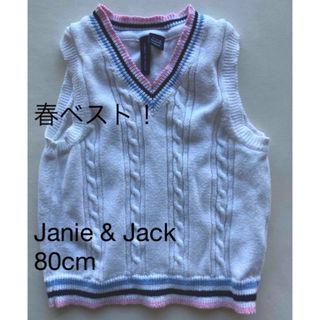 Janie and Jack ベスト 12m~18m(ニット/セーター)