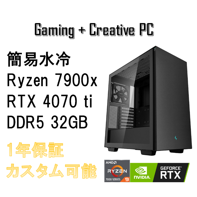 【性能B】1年保証 デスクトップ ゲーミングPC  GTX1650