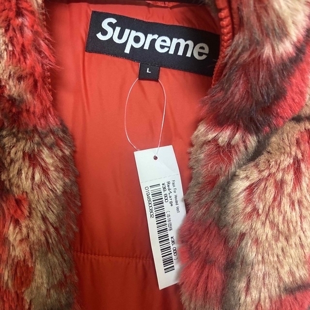 Supreme Faux Fur Hooded Vest