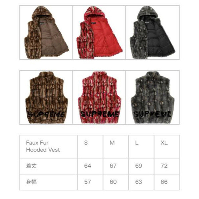 Supreme(シュプリーム)のSupreme Faux Fur Hooded Vest メンズのジャケット/アウター(ダウンベスト)の商品写真