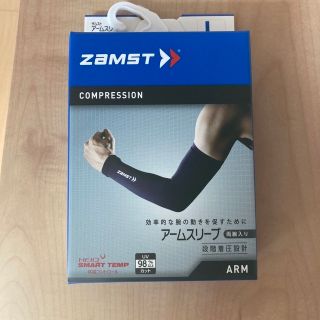 ザムスト(ZAMST)のかず89639550様専用　ザムスト　アームスリーブ　Lサイズ　ネイビー(トレーニング用品)