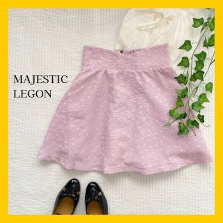 マジェスティックレゴン(MAJESTIC LEGON)のマジェスティックレゴン ミニスカート キュロット ラベンダー ピンク ドット柄(ミニスカート)