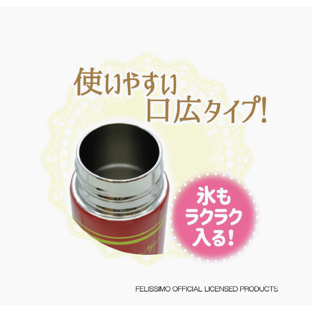 FELISSIMO(フェリシモ)のNEKOBU Stainless Mini Bottle 2set（オマケ付き） キッズ/ベビー/マタニティの授乳/お食事用品(水筒)の商品写真