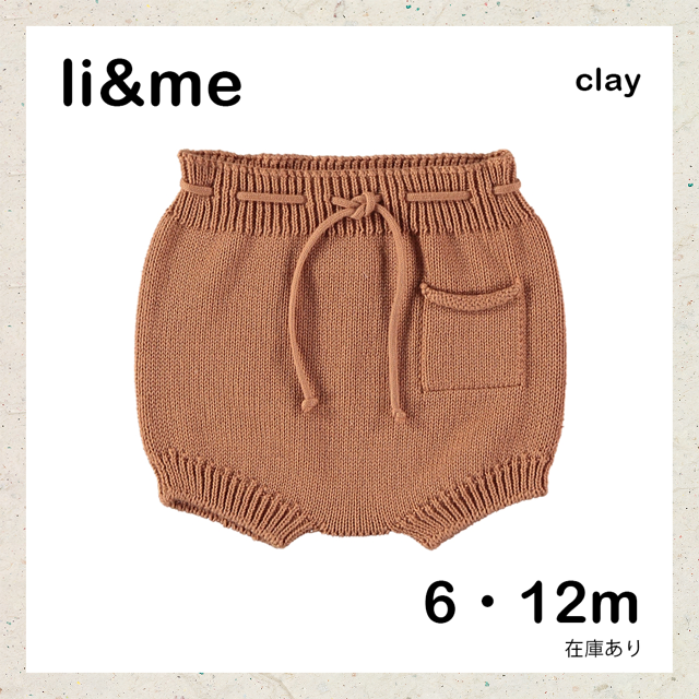 li & me / khalo culotte (clay) SS23