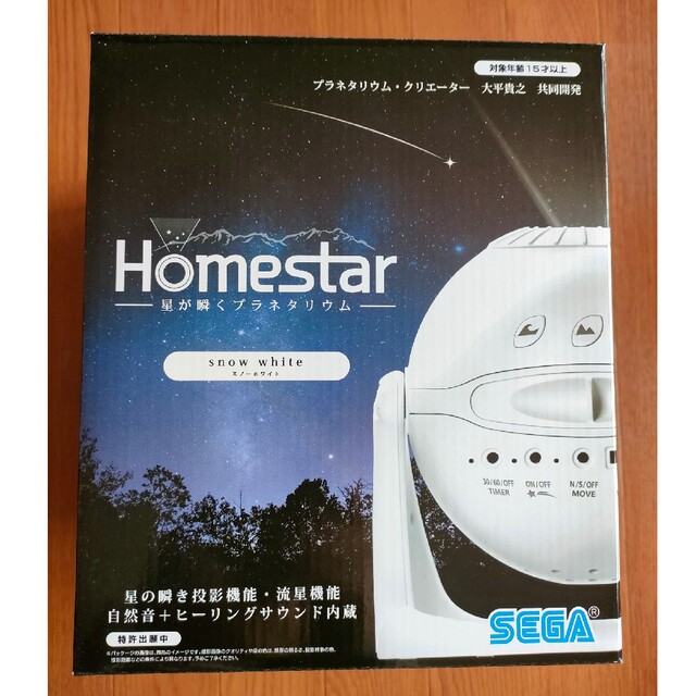 SEGA(セガ)のHomestar　プラネタリウム◆snow white◆星が瞬くプラネタリウム スマホ/家電/カメラのテレビ/映像機器(プロジェクター)の商品写真