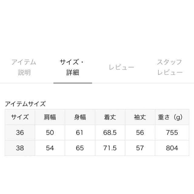 STAMMBAUM シュタンバウム アパルトモン オーバーサイズデニムジャケット