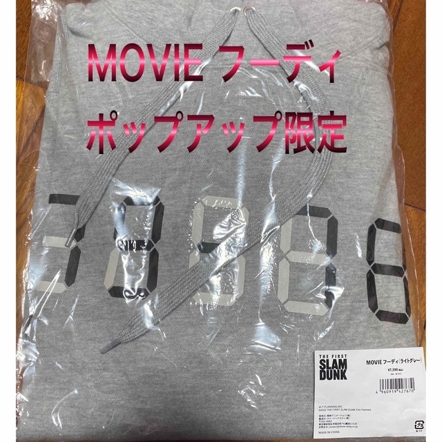 スラムダンク ポップアップ 限定 パーカー フーディ SLAMDUNKの通販 by