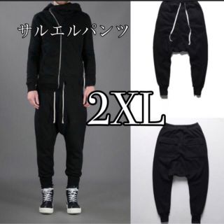 2XL 秋冬サルエルパンツ　サルエルパンツ　メンズパンツ　サルエルパンツ(サルエルパンツ)