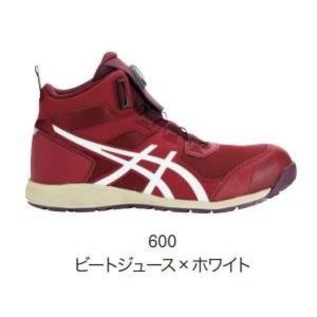 asics(アシックス)の24.5-30cm ウインジョブ CP214 TS BOA 1271A056 その他のその他(その他)の商品写真