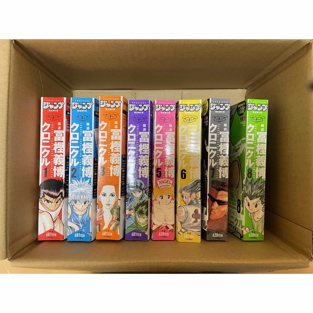 冨樫義博 クロニクル 全巻 8巻セット | www.suellencolombo.com.br