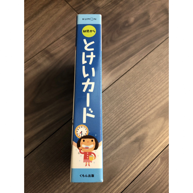 とけいカ－ド 他　幼児から  6冊セット