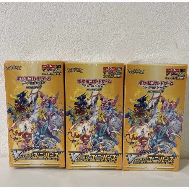 ポケモン - VSTARユニバース シュリンク付き 3BOX ポケセン当選品の