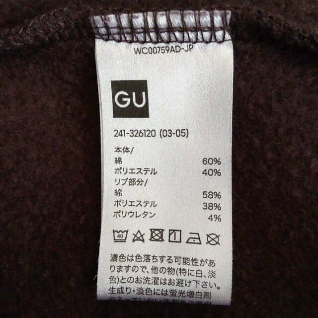 GU(ジーユー)のGU スウェットパーカ レディースのトップス(パーカー)の商品写真