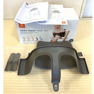 ストッケ(Stokke)のストッケ　トリップトラップベビーセット　ヘイジーグレー(その他)