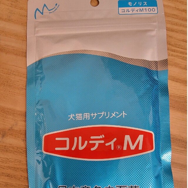 コルディM100ｇ 　スプーン付き完全未開封新品