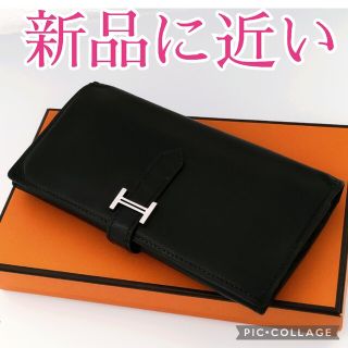 エルメス(Hermes)の値下げ不可❣️エルメス✨ベアン✨ブラック✨三つ折り財布(長財布)