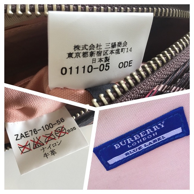 BURBERRY BLUE LABEL(バーバリーブルーレーベル)のBURBERRY BLUE LABEL ⭐️ショルダーバッグ  トートバッグ  レディースのバッグ(ショルダーバッグ)の商品写真