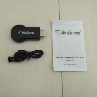 ミラキャスト　mirascreen ミラスクリーン レシーバー(その他)