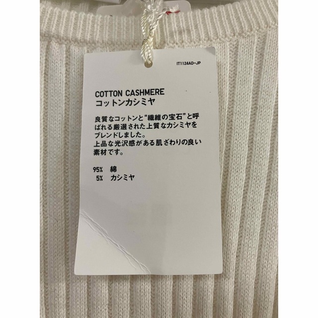 UNIQLO(ユニクロ)の【新品未使用】UNIQLO 3XL コットンカシミヤリブセーター レディースのトップス(ニット/セーター)の商品写真