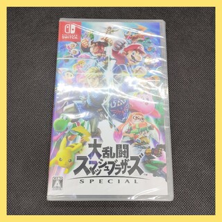 Nintendo Switch  大乱闘スマッシュブラザーズSPECIAL 新品(家庭用ゲームソフト)