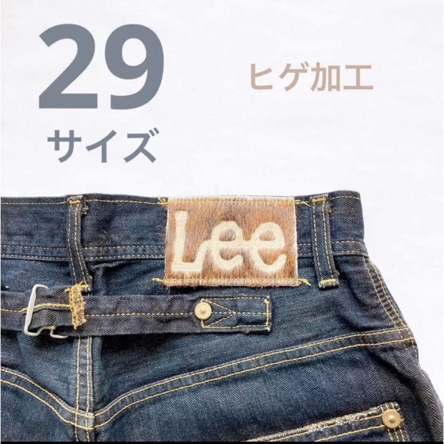 Lee(リー)のリー　08304    29サイズ　ヒゲ加工　ダメージ加工　リーカウボーイ メンズのパンツ(デニム/ジーンズ)の商品写真