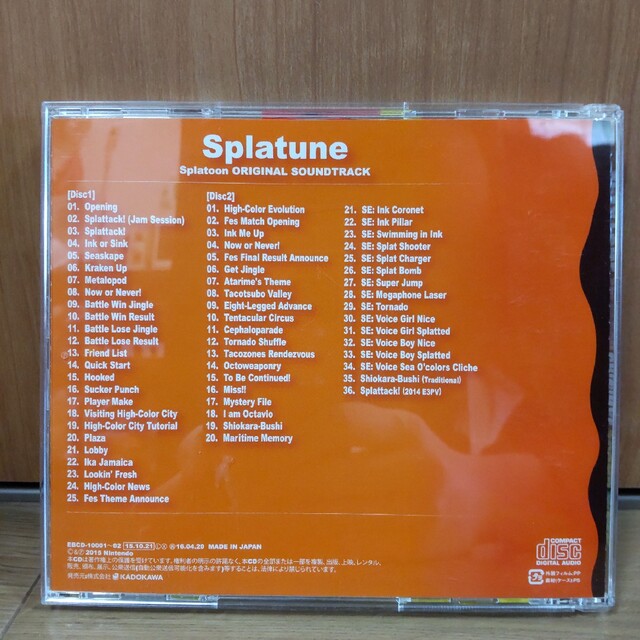 任天堂(ニンテンドウ)のSplatoon ORIGINAL SOUNDTRACK -Splatune- エンタメ/ホビーのCD(ゲーム音楽)の商品写真