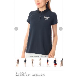 ビームス(BEAMS)の夏SALE！　ビームスゴルフ　リバティポロシャツ(ウエア)