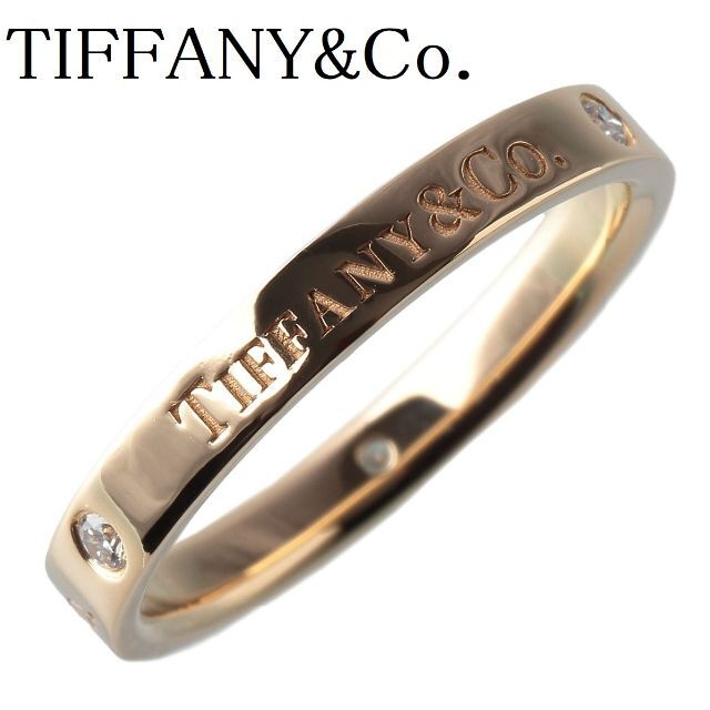 Tiffany & Co. - ティファニー フラットバンド ダイヤ リング 3PD 16号強 【10072】