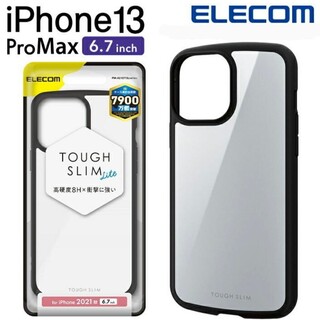 エレコム(ELECOM)のiPhone13 プロマックス ケース 6.7inch  エレコム(iPhoneケース)