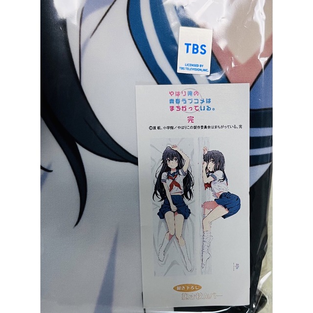 🉐C101 俺ガイル プレミアム抱き枕カバー セーラー服 雪ノ下雪乃 🉐C101 俺ガイル プレミアム抱き枕カバー セーラー服 雪ノ下雪乃