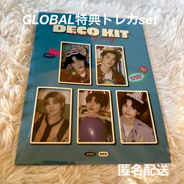 TXT DECO KIT デコキット GLOBAL特典 トレカset 台紙付き