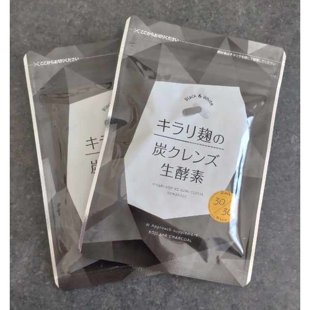 今ちゃん様 専用 キラリ麹の炭クレンズ生酵素 6袋 柔らかな質感の