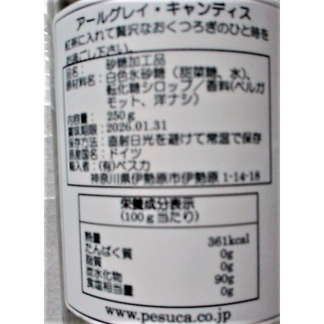 【5点】高級 砂糖シロップ+紅茶+珈琲 2点+果物ジュース パインアップル 食品/飲料/酒の飲料(ソフトドリンク)の商品写真