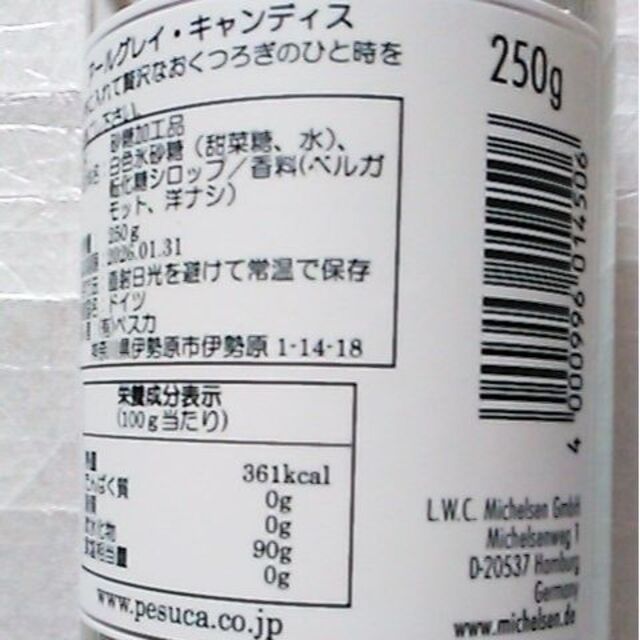 【5点】高級 砂糖シロップ+紅茶+珈琲 2点+果物ジュース パインアップル 食品/飲料/酒の飲料(ソフトドリンク)の商品写真