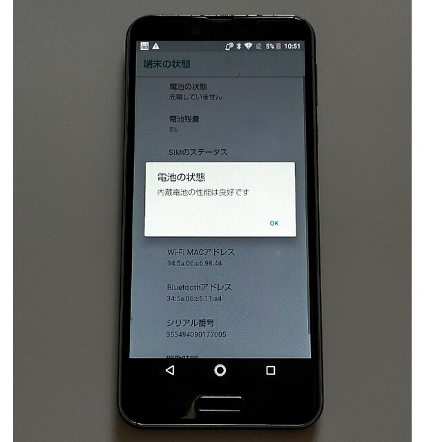 AQUOS(アクオス)のAQUOS sense plus SH-M07  SIMフリー スマホ/家電/カメラのスマートフォン/携帯電話(スマートフォン本体)の商品写真