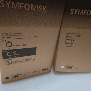 イケア(IKEA)のIKEA  SYMFONISK シンフォニスク(その他)