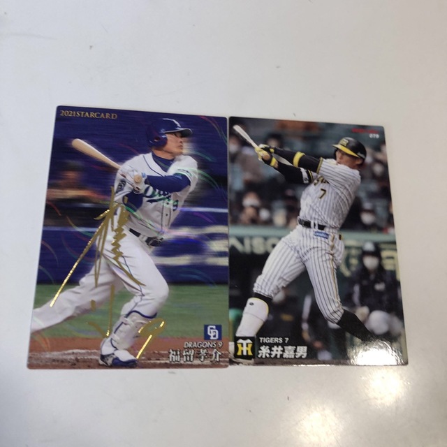 プロ野球チップスカードセット エンタメ/ホビーのトレーディングカード(シングルカード)の商品写真