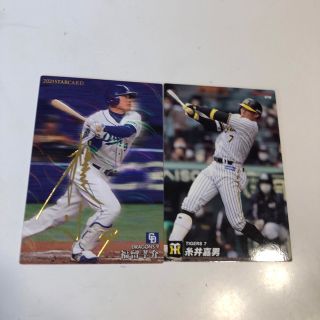 プロ野球チップスカードセット(シングルカード)