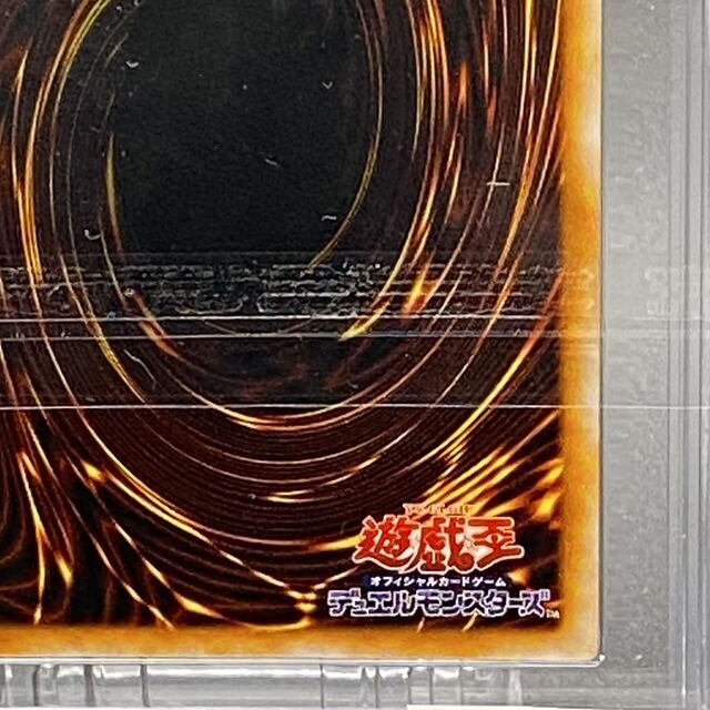 ARS10 カオス・ソルジャー(初期)ウルトラレア | tspea.org