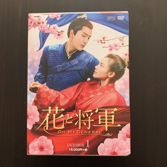 花と将軍～Oh　My　General～　DVD-BOX1 DVD