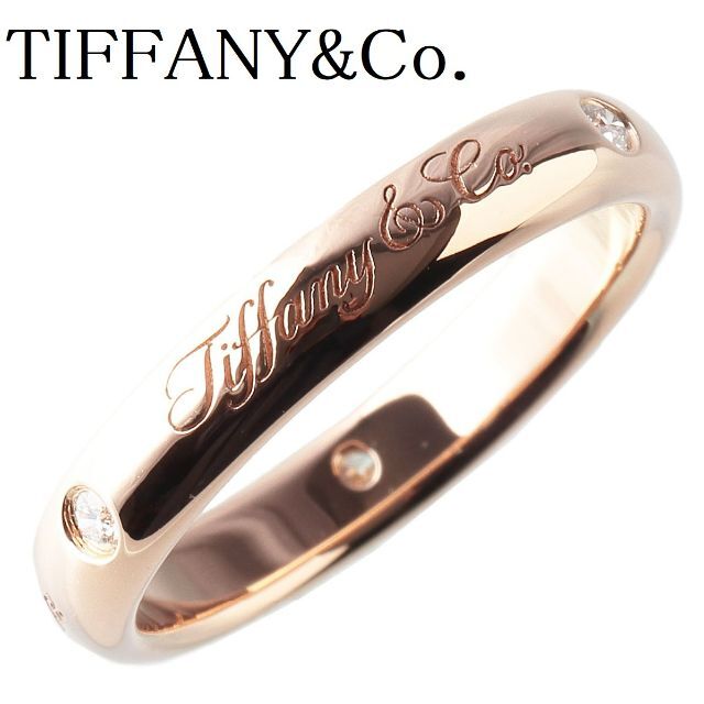 Tiffany & Co. - ティファニー ダイヤリング ノーツ ルシダ 7.5号 3PD 【10231】