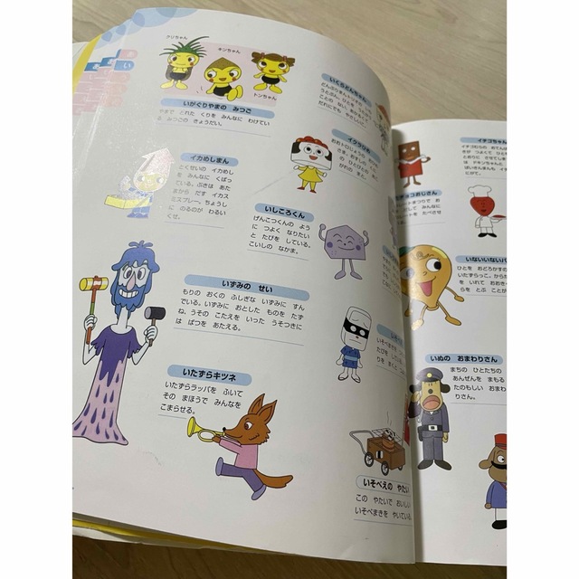 アンパンマン大図鑑 公式キャラクター2000 エンタメ/ホビーの本(絵本/児童書)の商品写真